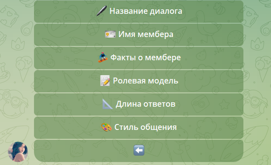 Интерфейс Telegram-бота AdultHelperGPT+ для вебкам-моделей