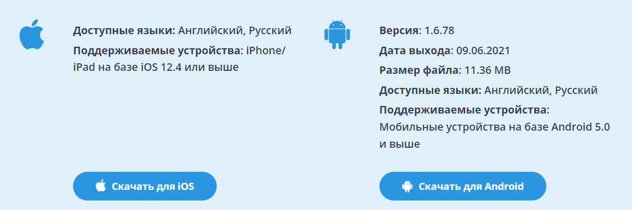 приложение, мобильное приложение, бонго приложение, с телефона бонга, бонгакамс, бонга, bongacams, рунетки, бесплатно