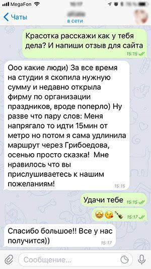 работа вебкой отзывы