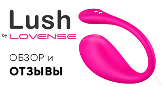 Lovense Lush 2 и Lush 3 - как работать? Отзывы веб моделей! 