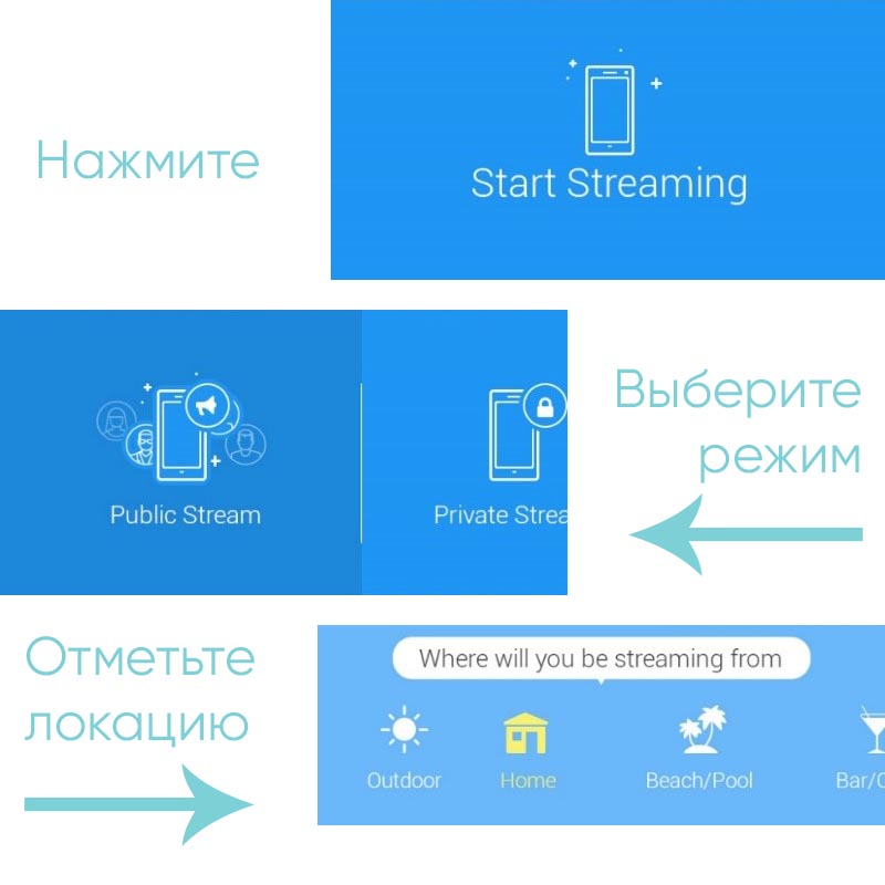 imlive, имлив, мобильное приложение, стрим, с мобильного, вебкам с телефона