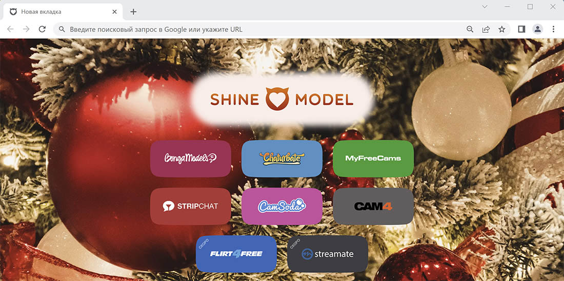 start page стартовая страница shine browser model webcam site