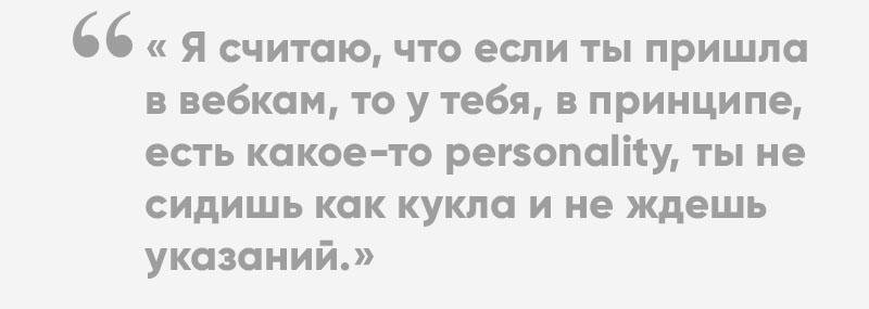 веб кам, подработака вебкам, как стать вебкам моделью, веб модель